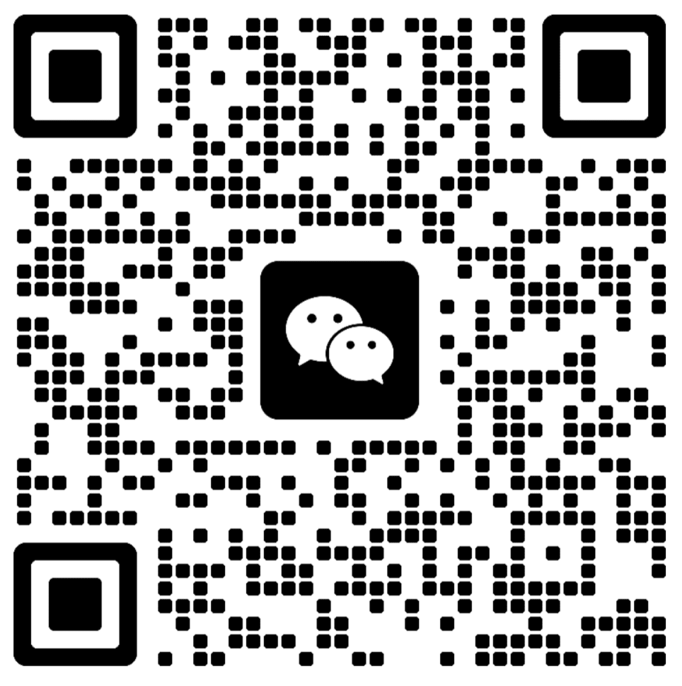 为众科技 微信二维码